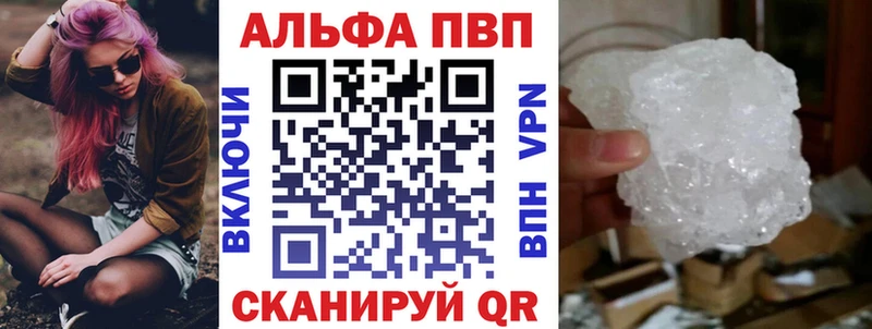 Alpha-PVP мука  KRAKEN зеркало  Унеча 