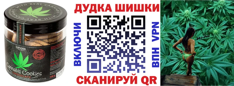 Cannafood марихуана  Унеча 