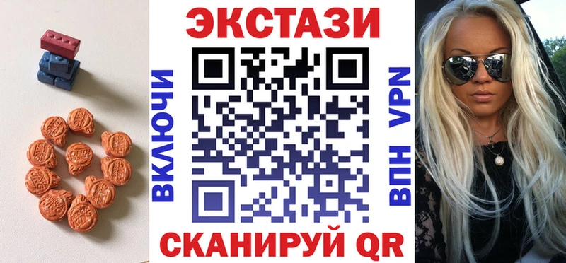 Ecstasy Cube  Унеча 