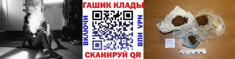 ГАШИШ гарик  Унеча 