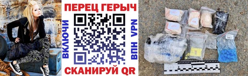 ГЕРОИН герыч Унеча
