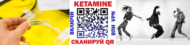где продают наркотики  Унеча  Кетамин ketamine 
