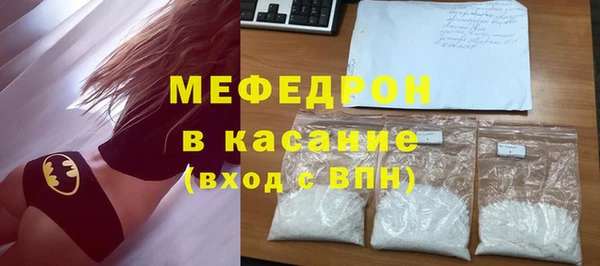 мяу мяу мука Аркадак