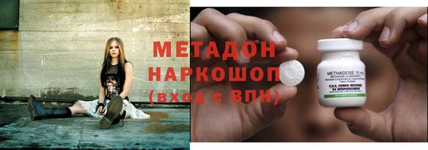 трава Армянск
