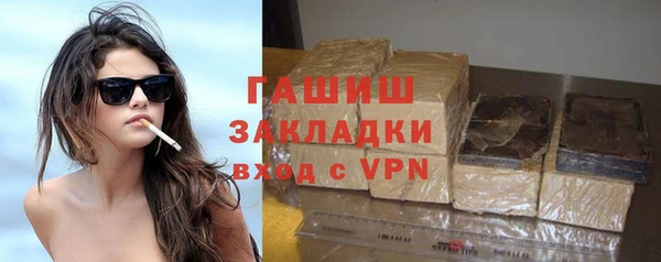 трава Армянск