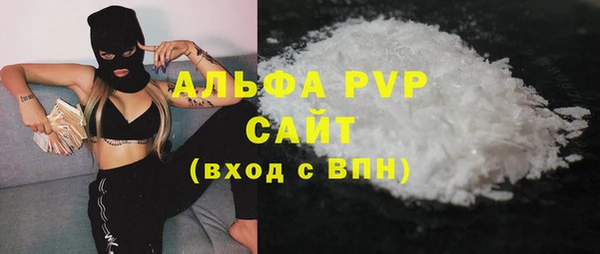 трава Армянск