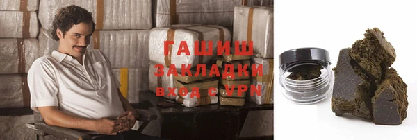 трава Армянск