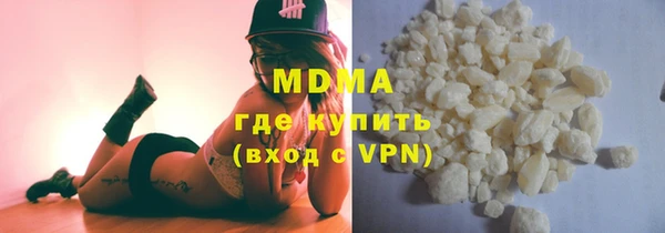 трава Армянск