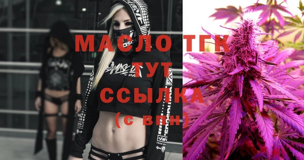 трава Армянск