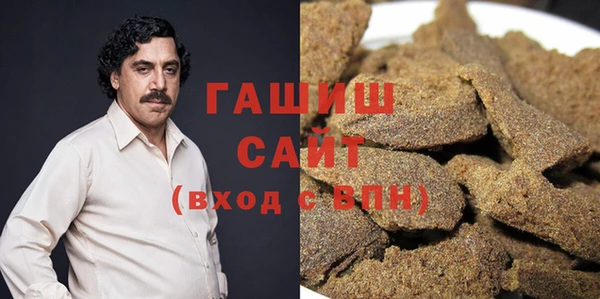 трава Армянск
