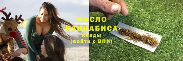 мяу мяу мука Аркадак