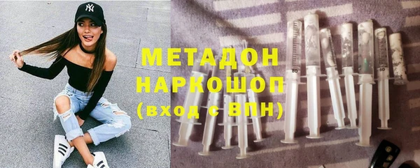 трава Армянск
