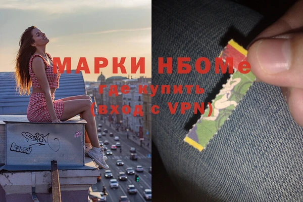 трава Армянск