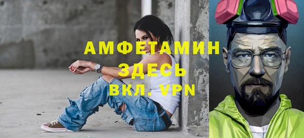 трава Армянск