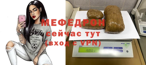 мяу мяу мука Аркадак