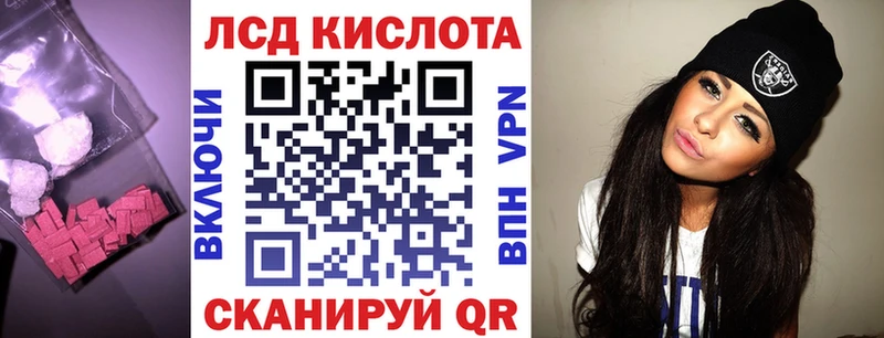 даркнет сайт Унеча Лсд 25 экстази кислота