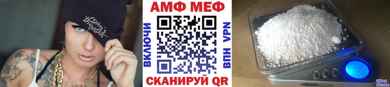 Метамфетамин витя  сколько стоит  Унеча 