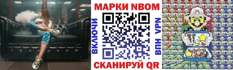 закладки  kraken tor  Марки N-bome 1,5мг  Унеча 