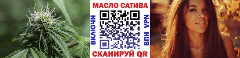 ТГК THC oil  Унеча 