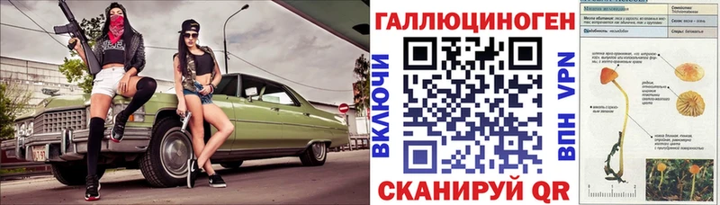 купить наркотики сайты  Унеча  ОМГ ОМГ онион  Галлюциногенные грибы прущие грибы 